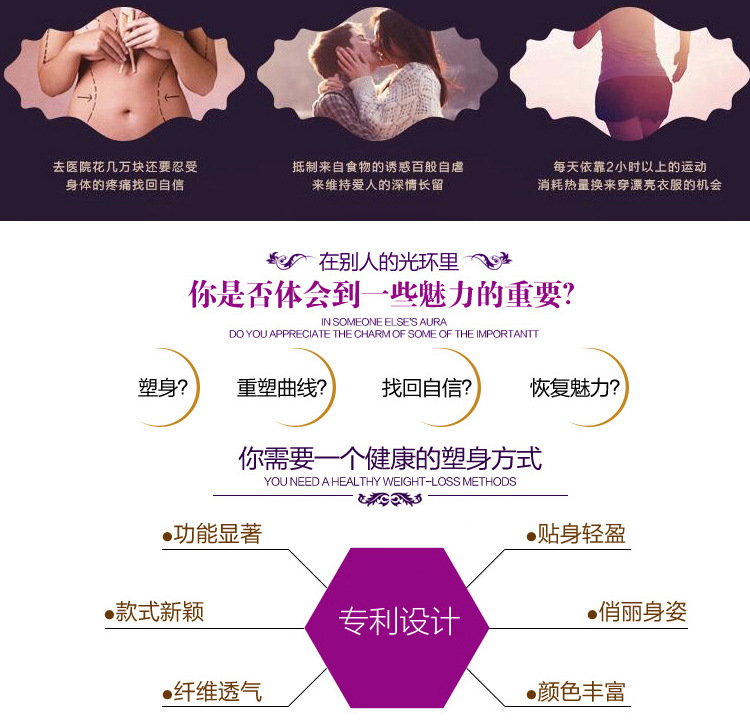 Corset en spandex - Ref 672978 Image 8