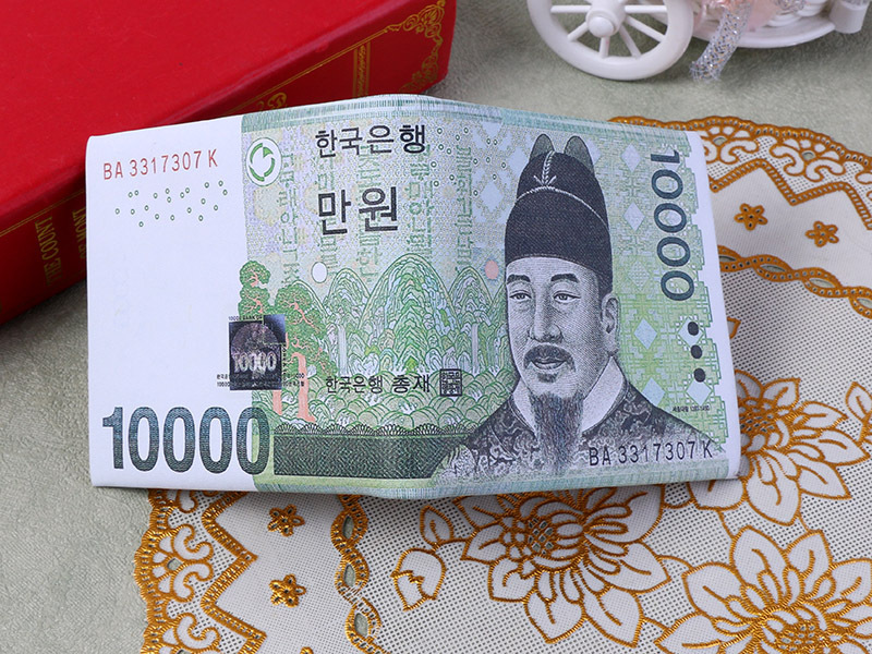 韩币1万