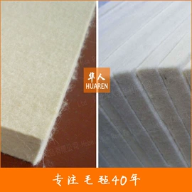 毛毡;针刺无纺布;猫猫窝/笼/垫