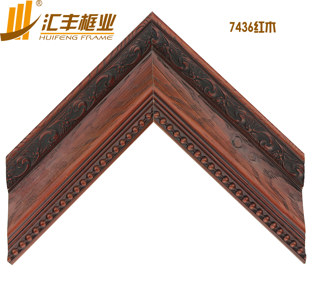 7436红木正面 副本