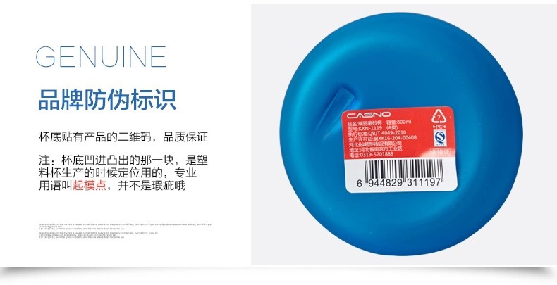 卡西诺1118磨砂水杯学生运动水壶瓶带盖水杯子创意定制LOGO太空杯12