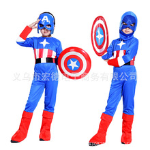 萬聖節Cosplay兒童節美國隊長服裝盾牌男童復仇者聯盟超級英雄服