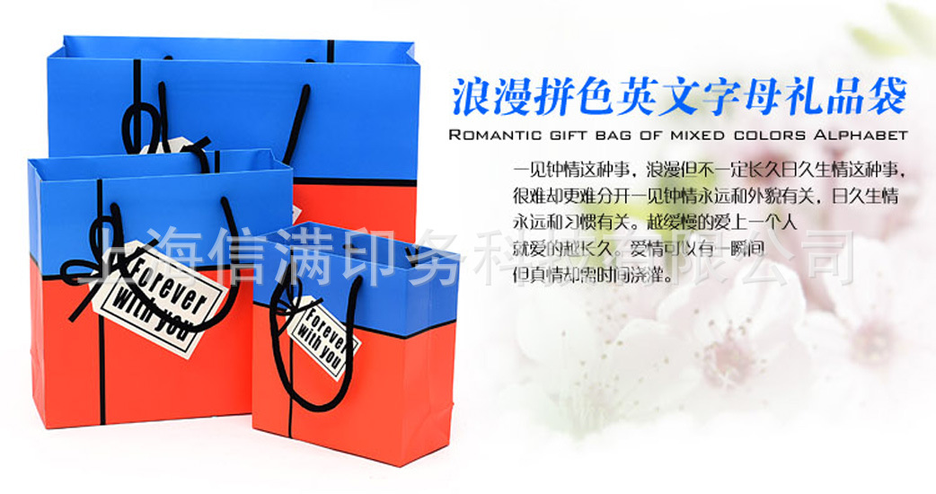 厂家定 做礼品袋纸袋、圣诞礼品袋、纸质礼品袋、创意手提袋