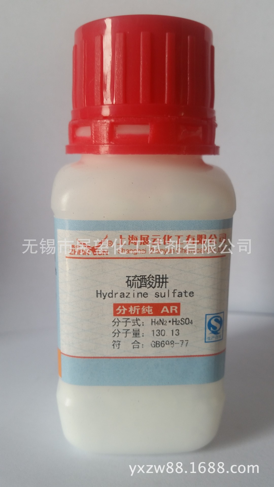 硫酸肼 硫酸联氨 10034-93-2 分析纯 ≥99.0% AR100g 科研实验试