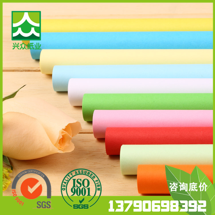 厂价批发110g-250g彩色卡纸  印刷包装特种纸特规可做