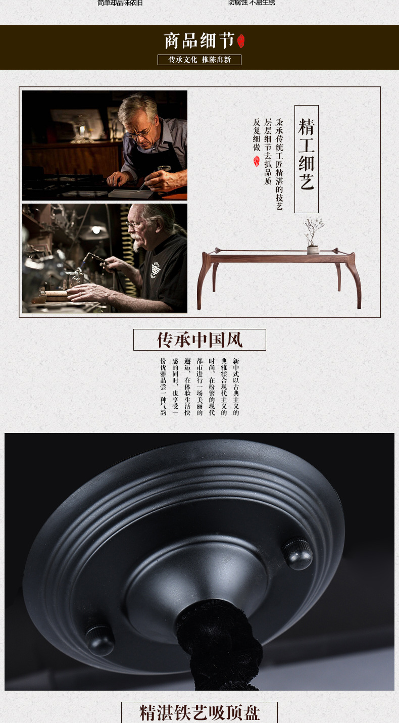 詳情_12