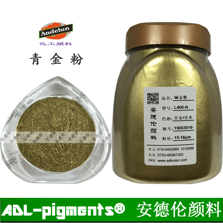 铜金粉图片1-3