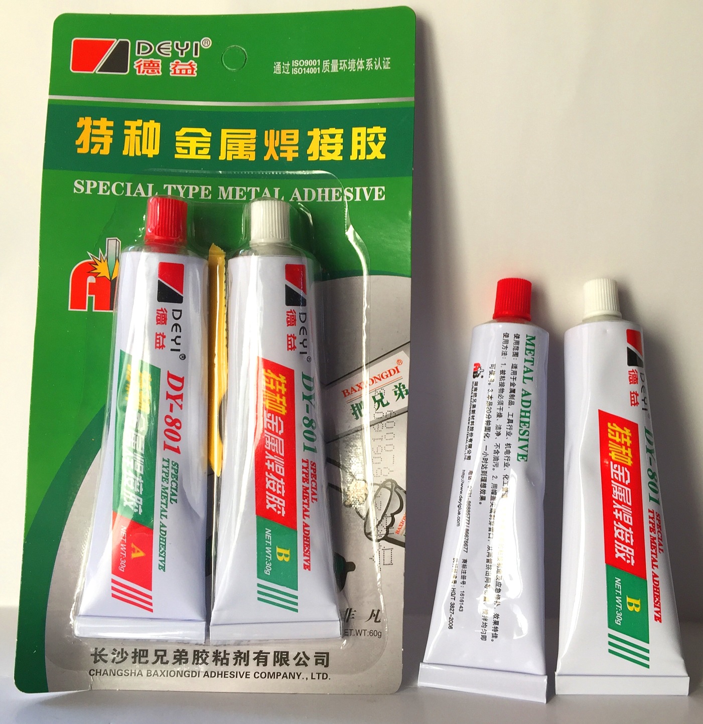 德益801特种金属焊接胶 丙烯酸酯胶 青红ab胶水 粘金属专用胶60g