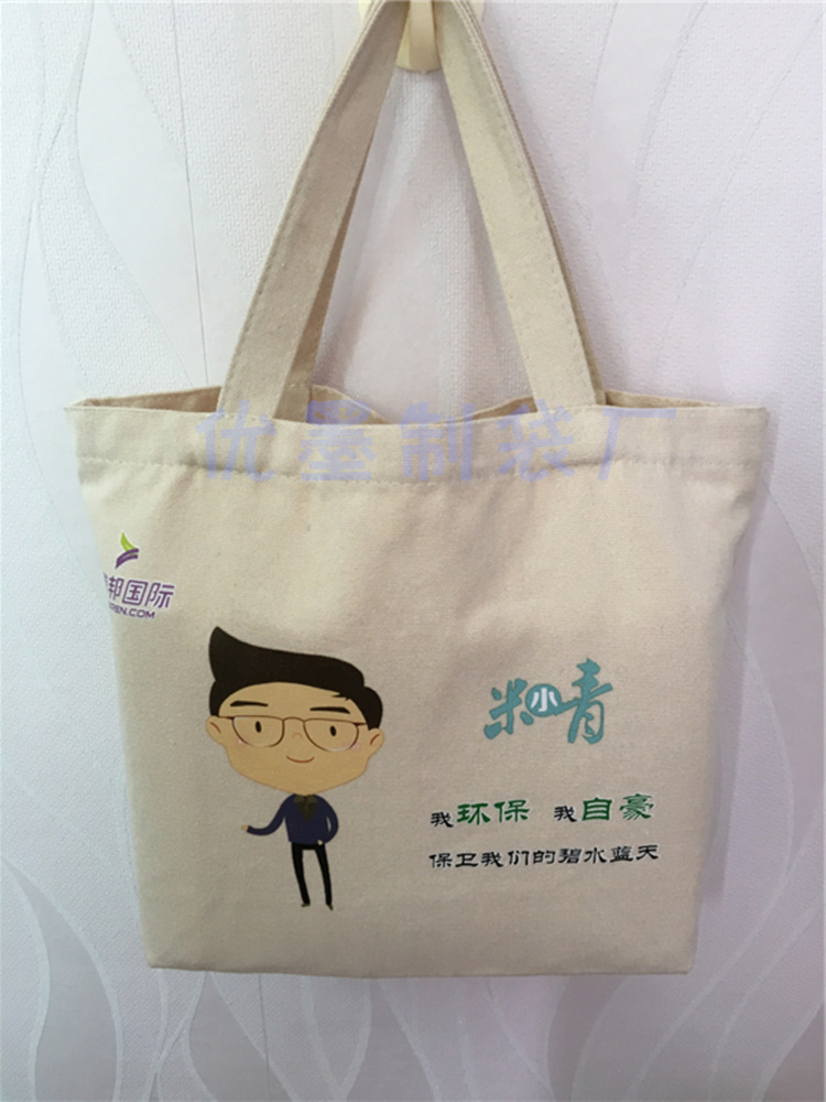 棉布帆布袋子 棉布袋子  logo 帆布礼品 购物袋 大学宣传袋