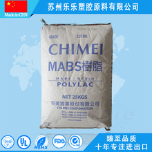 食品级abs塑料价格_今日最新食品级abs塑料价