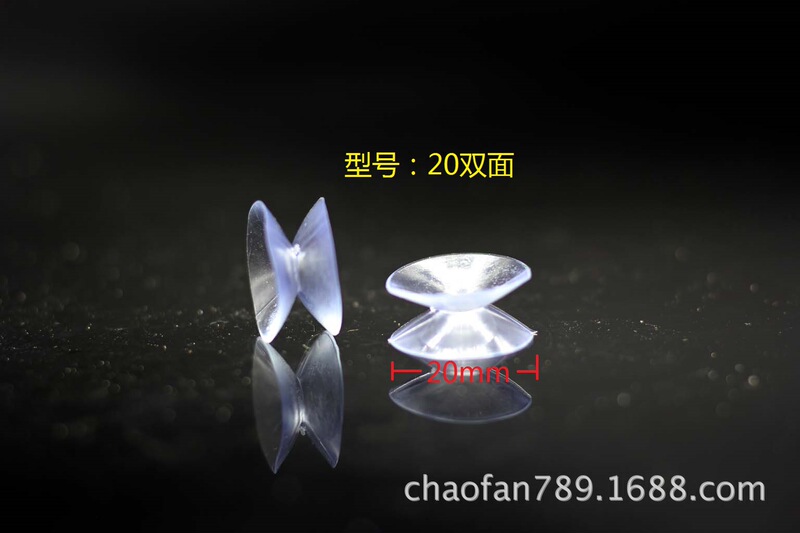 [20mm Double-sided Suction Cup] PVC