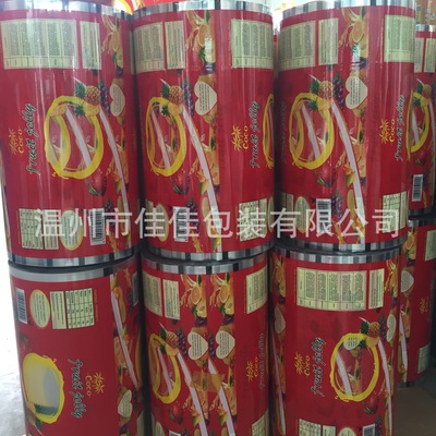 Of large number sale Soybean Milk Parafilm  logo Lactone tofu Parafilm  Customized Manufactor supply