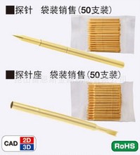 日本米思米探针/探针座(ICT测试用）安装节距125mil·156mil系列