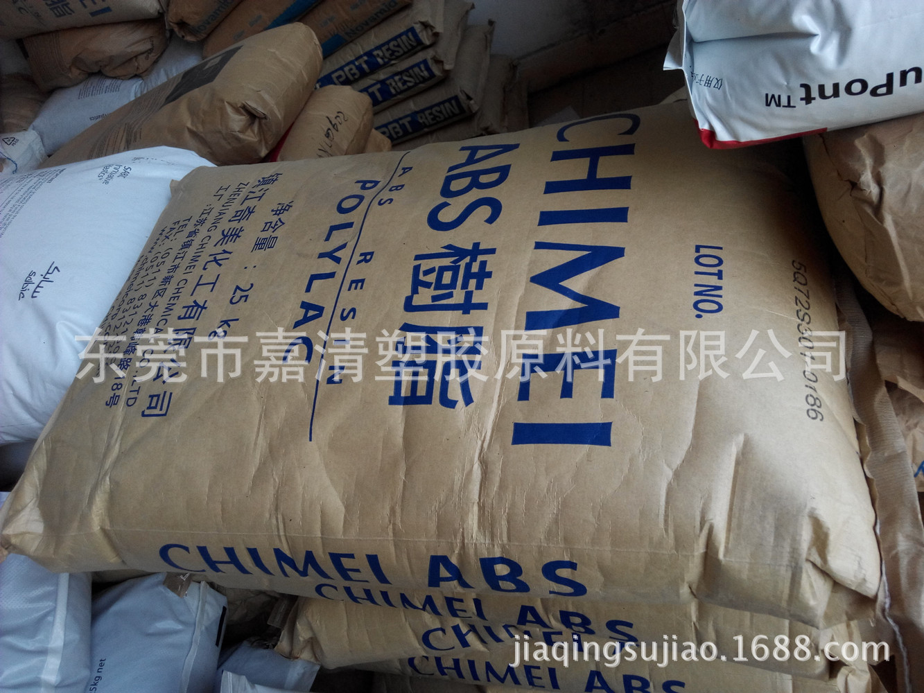 ABS 镇江奇美 D-1200 阻燃级发 注塑级