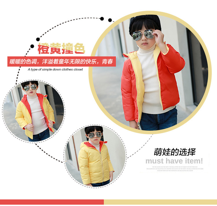 Veste pour garcon en adoucissement - Ref 2160323 Image 17