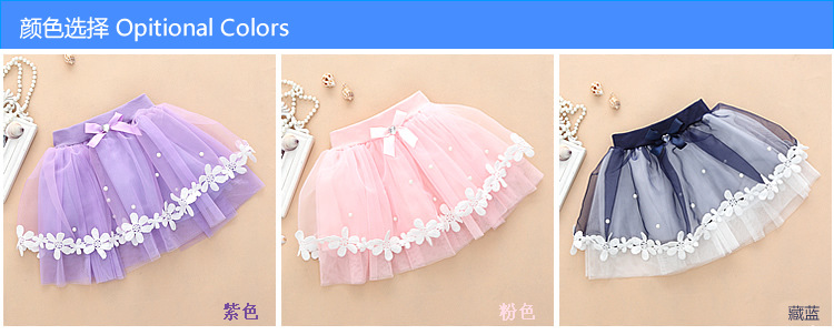 Jupe enfant - Ref 2050333 Image 10