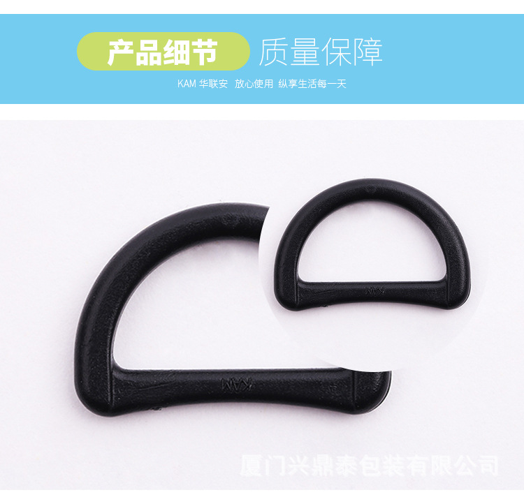 厦门兴鼎泰包装有限公司详情页通用版19-1_05