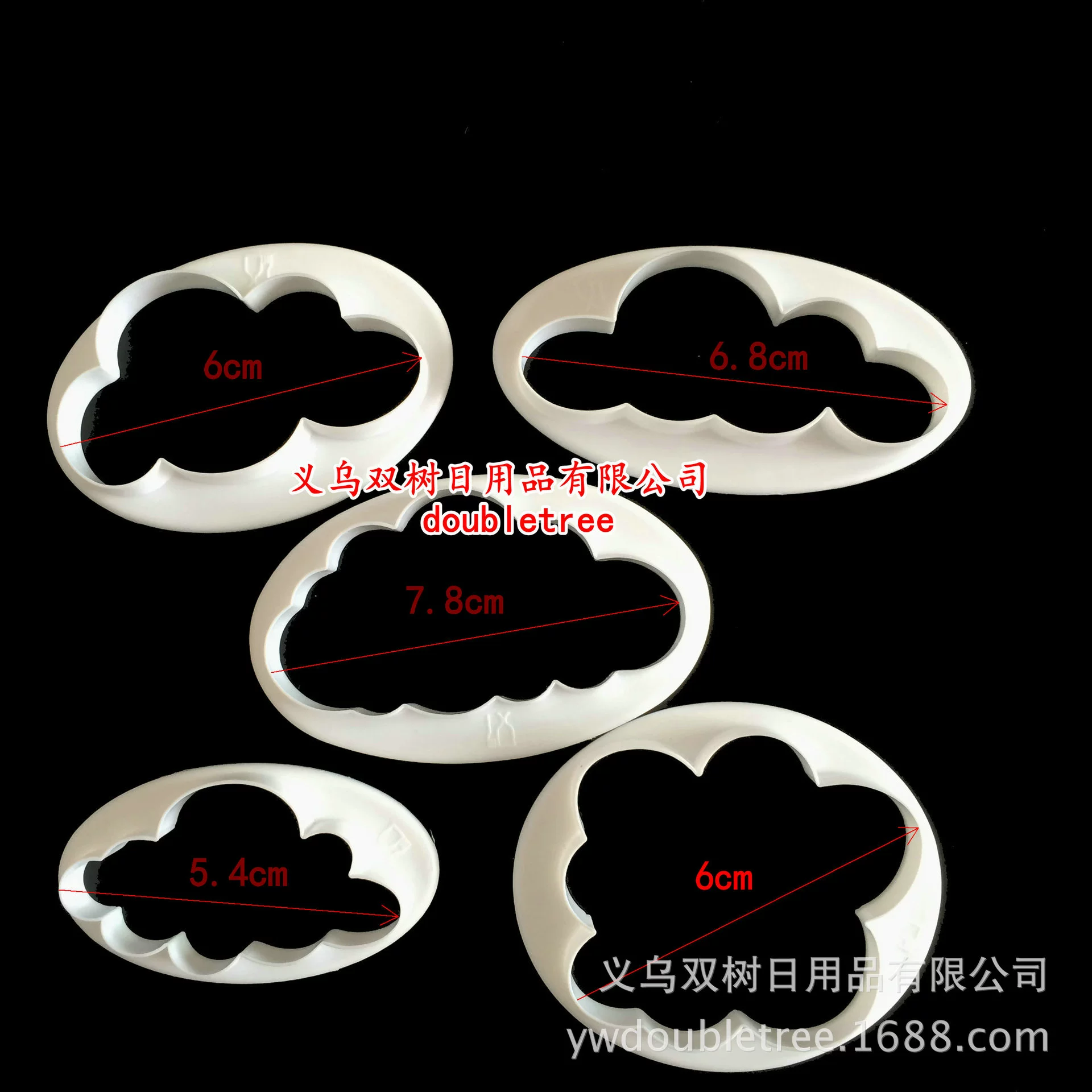New product cake mold 5PCS cloud flood sugar cake decorative print mold cutting mold European standard hardcover