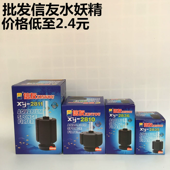 Xinyou фильтр для воды Гоблин фильтр для аквариума биохимический фильтр Анти-газовый Лифт всасывания мусора