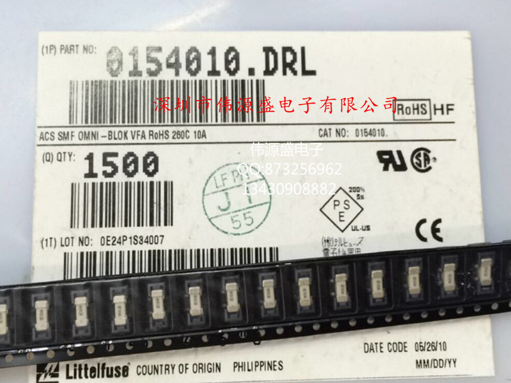 力特快速溶断微型保险丝 灰色底座 125V 10A 0154010.DRL