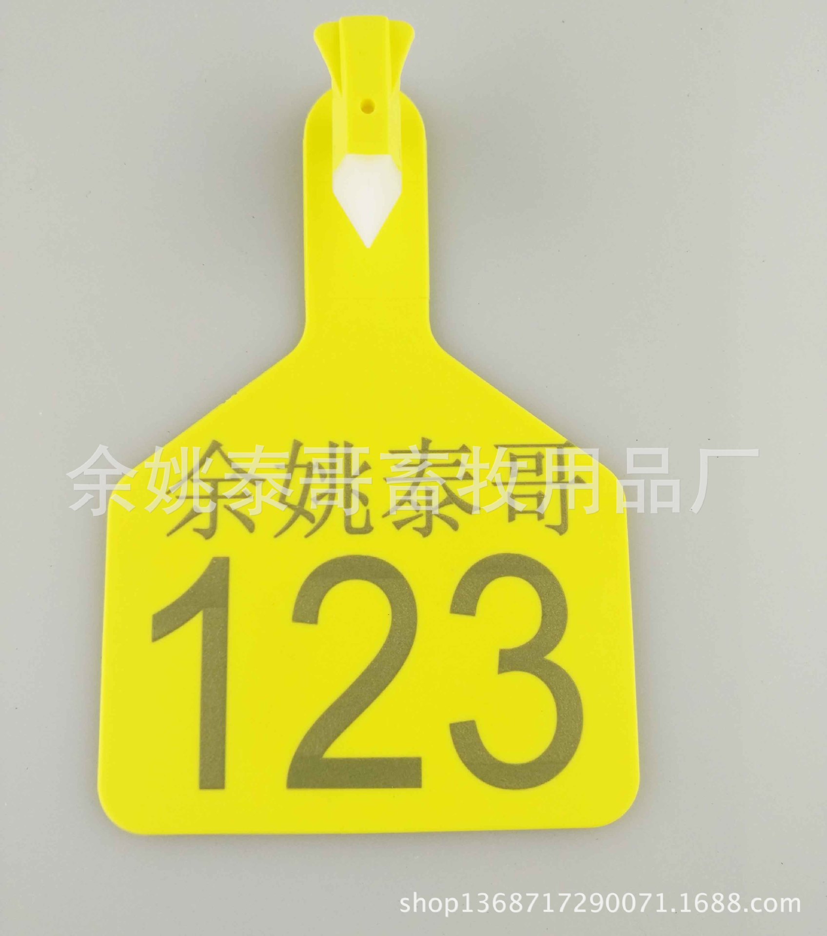 供应11276畜牧奶牛耳标动物单片牛耳标耳牌--便于追踪管理