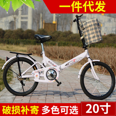 20寸迷你折叠女式自行车定制 公路成人自行车单车 儿童脚踏车批发