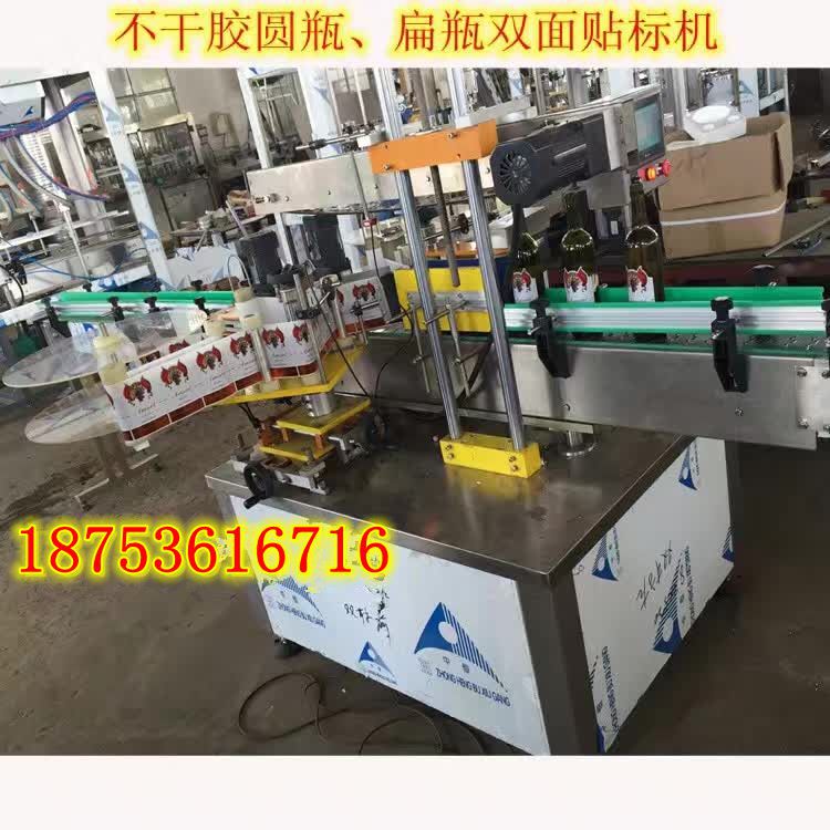 贴标机厂家全自动不干胶双面贴标机 圆瓶、扁瓶贴标机