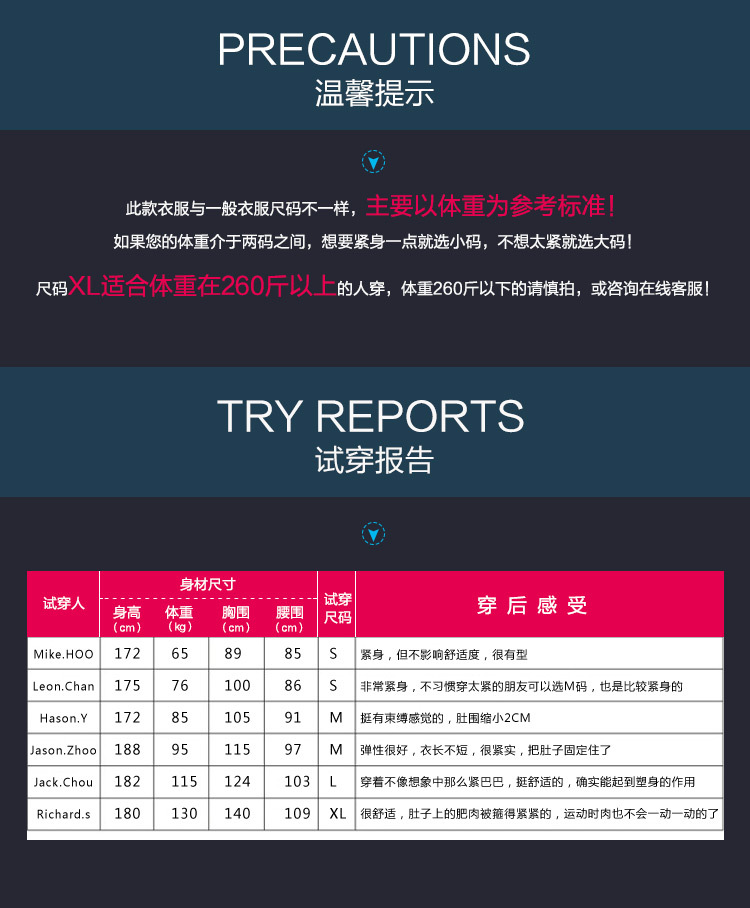 Corset mouvement en nylon - Ref 670860 Image 26