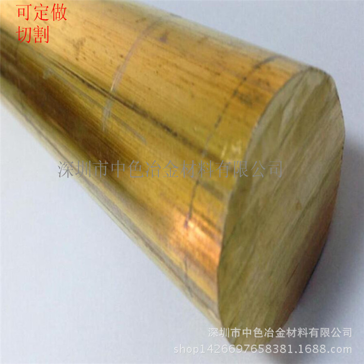 模具铜合金材 铝青铜材 Qal9-4铝青铜棒 深圳铝青铜棒批发