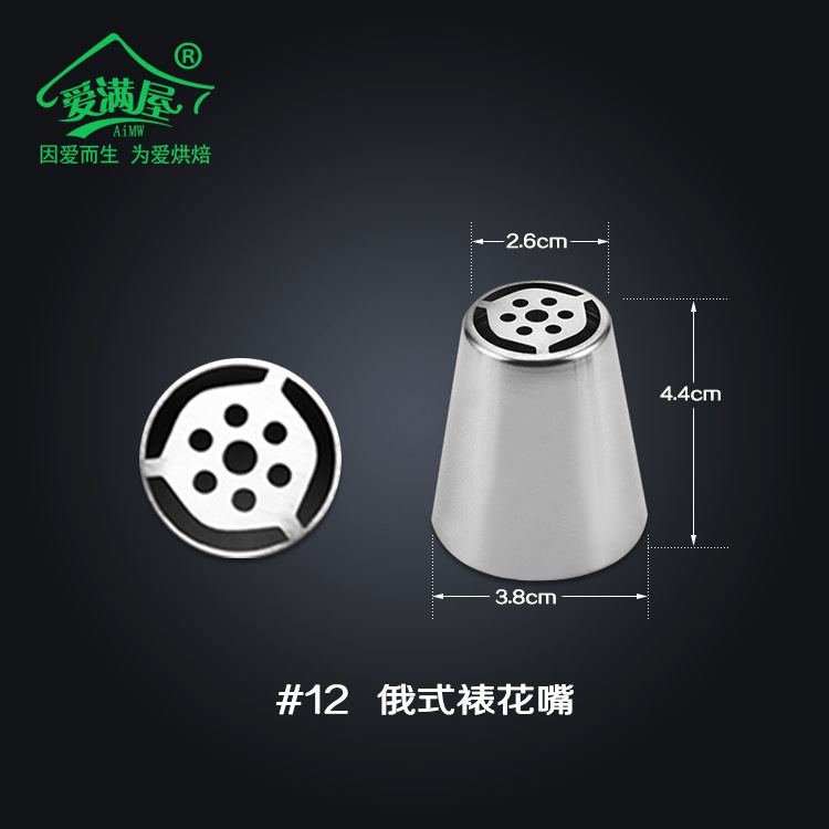 12号爱满屋铝合金新简易详情页