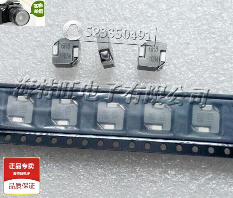 台达/DELTA 一体成型电感 MPL73-6R8 原装 2525 7*7*3 0630 6.8uH