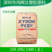 ����PPO �ձ��񻯳� 201Z 3X32264 �۱��� �ù����� �޶� ����Ⱦ