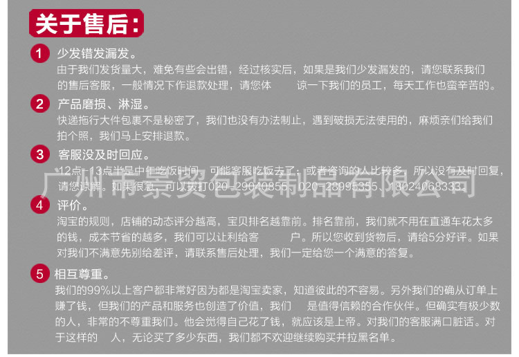 气泡膜_12