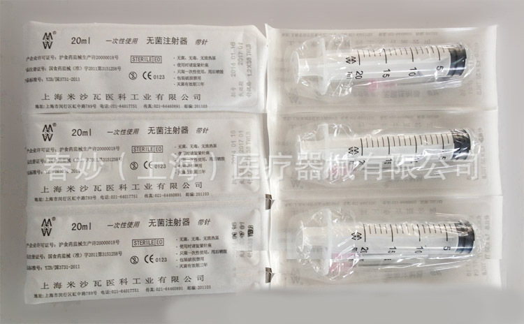 20140319170370917091