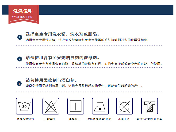 Chemise garcon à manche longue - Ref 2077353 Image 33