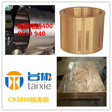 ��c93800�a���~ c93800�a���~�� c93800�a���~��