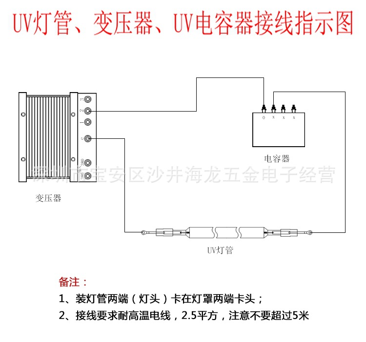 變壓器電容接線圖