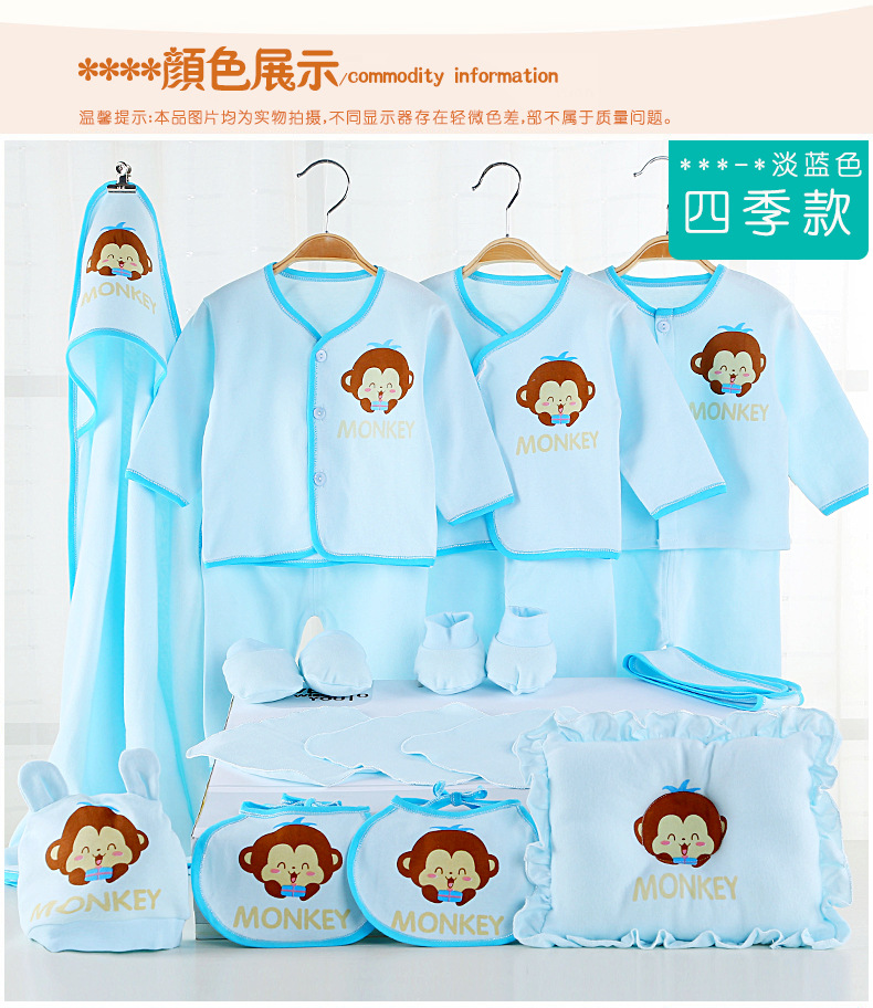 Coffret cadeau pour bébé - Vêtements + Accessoires - Ref 1951574 Image 13