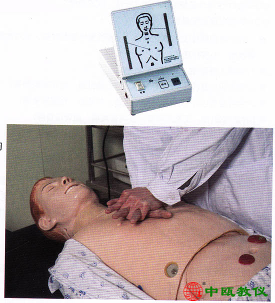 H126型 高智能综合护理人,临床医学实训模型,护理技能训练模型