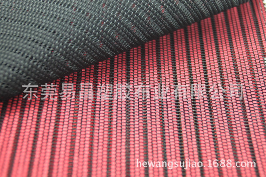 转椅网布、高回弹网布、椅子网布、OA办公布料，防火网布