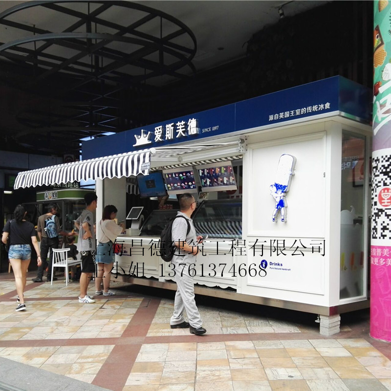 厂家直销加工定做售货亭奶茶亭售卖亭咖啡屋冷饮屋早餐工程房车