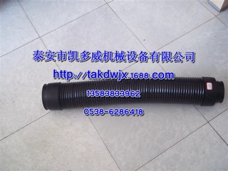 QX100951、QX100954登福GD高压软管