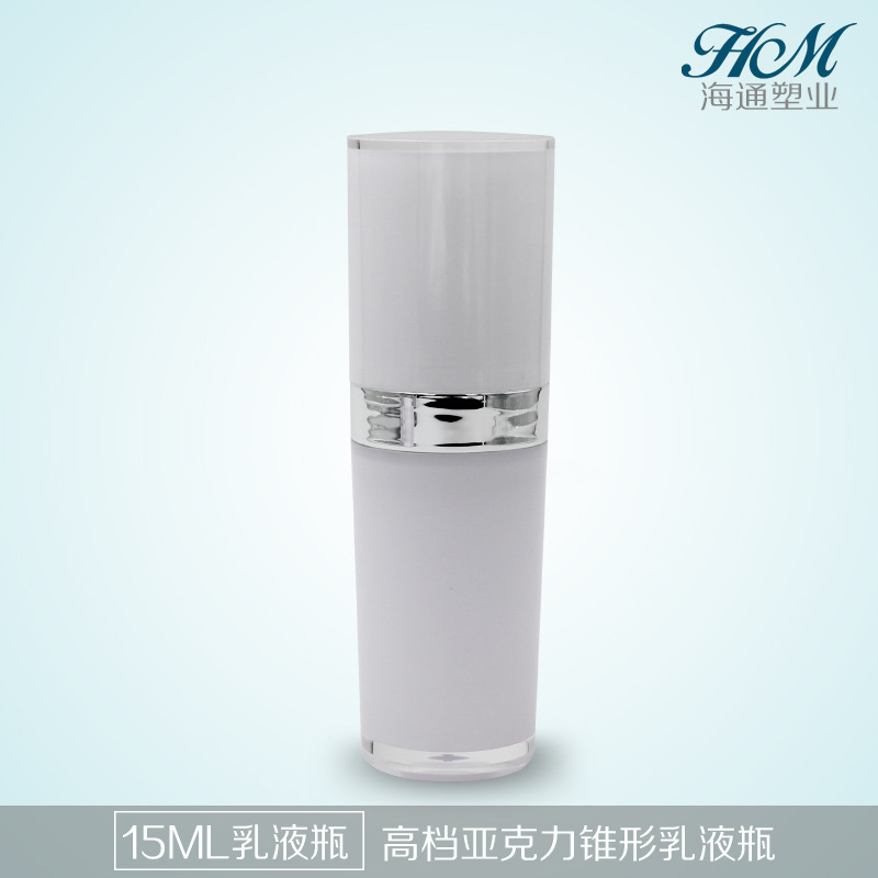厂家直销亚克力高档锥形乳液瓶 鸡嘴按压瓶乳液爽肤水喷雾瓶15ml