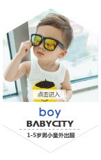 T-shirt enfant en Face simple en bambou - Ref 3440738 Image 9