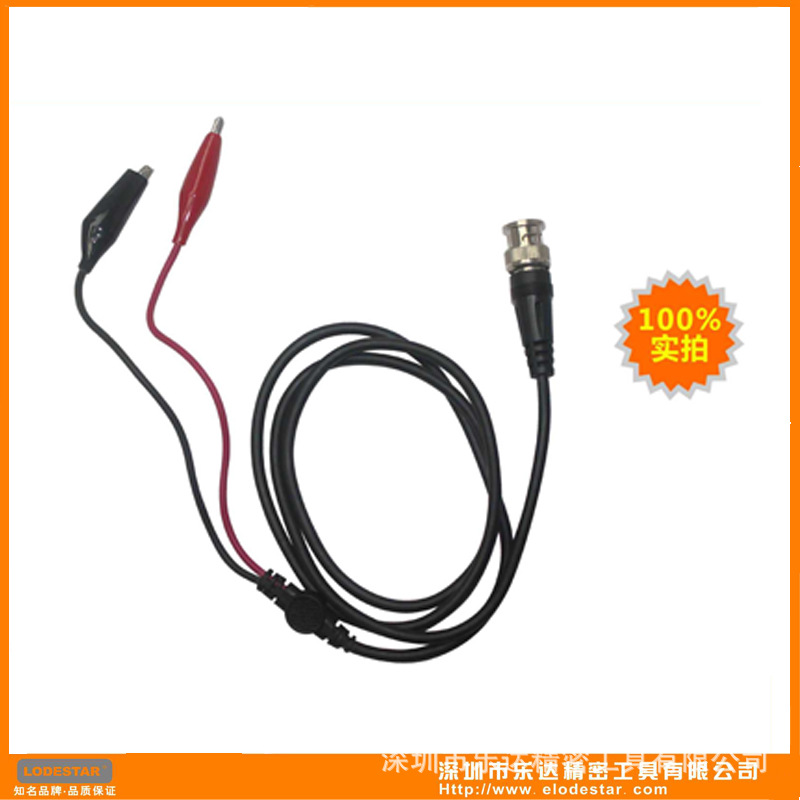 深圳乐达 LA06002 双夹电缆线 LODESTAR