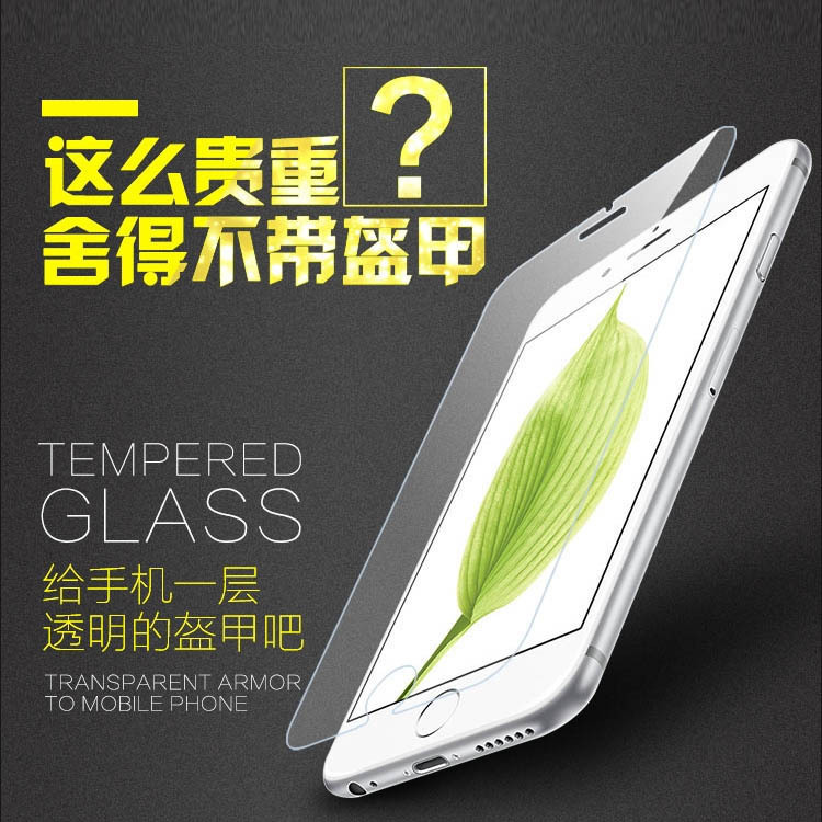 SMT111/110 Tablet Tempered Glass Film Sm-t211 Protective Film Sm-t210 Mobile Phone Explosion-proof Film