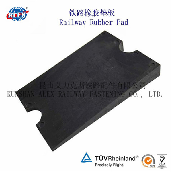 钢轨轨下调高垫板厂家铁路橡胶垫板生产工厂