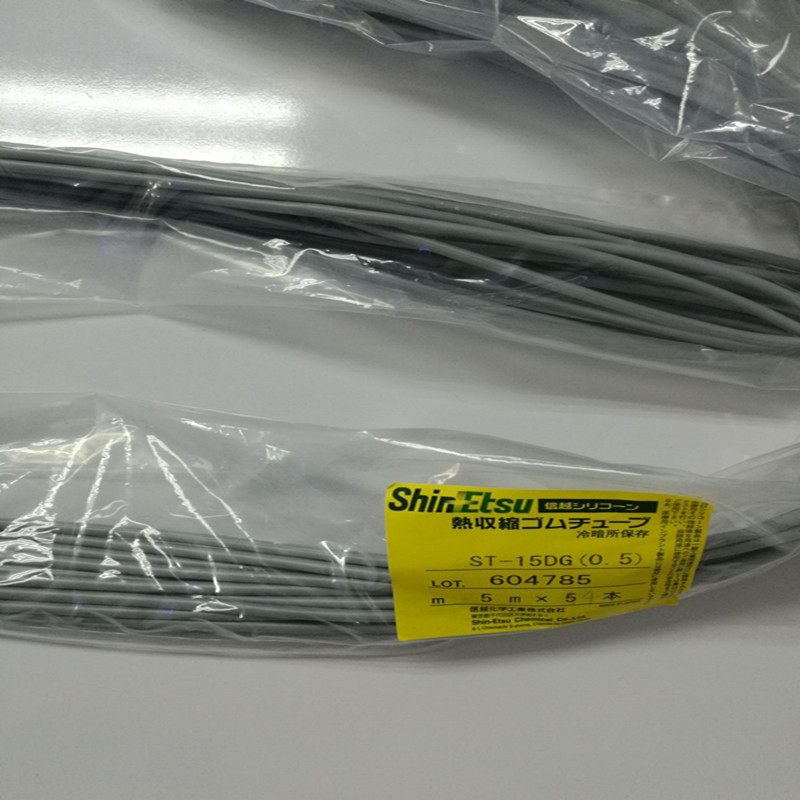 日本信越ST-15DG热缩管绝缘材料 不锈钢用有机硅绝缘防水套管