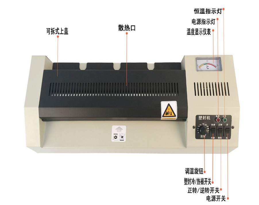 亞特塑封機320-A3-1