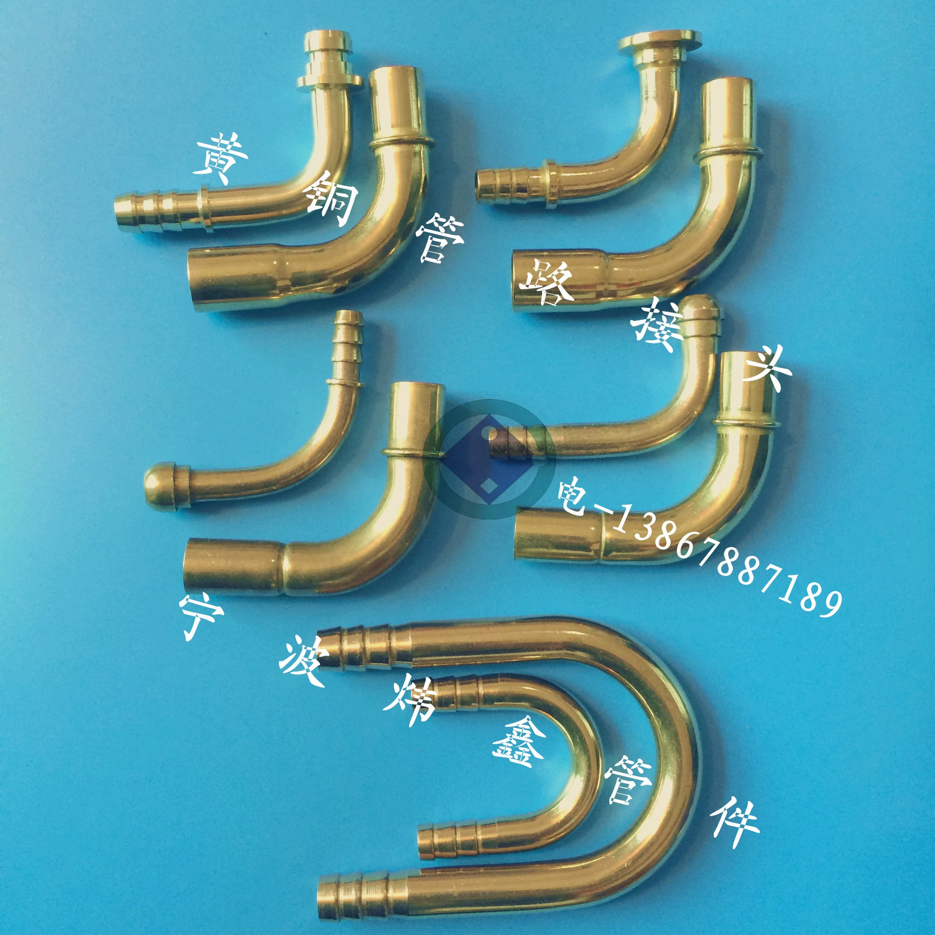 Изгиб трубы, соединитель трубопровода, U-образный колена, узел трубопровода, змеевиолон пагоды, изогнутые трубы различной формы.